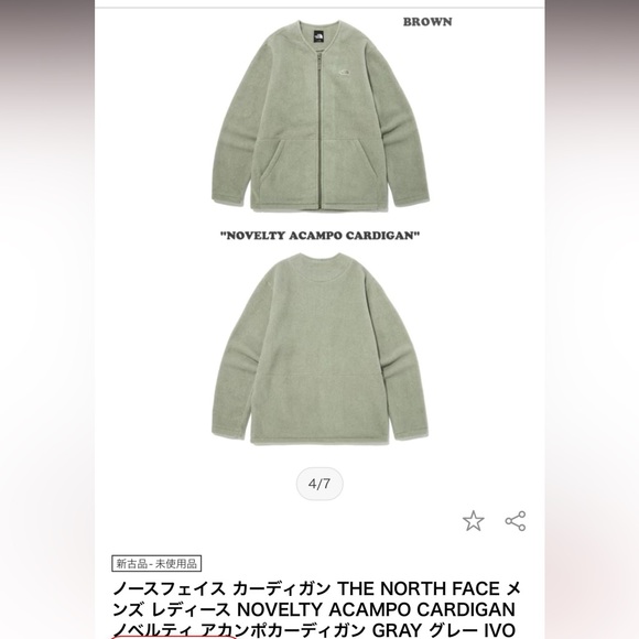 The North Face | Jackets & Coats | The North Face Novelty Acampo